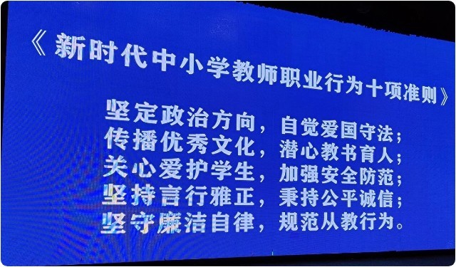 嵩山少林小龙武校召开师德师风与安全管理警示教育大会