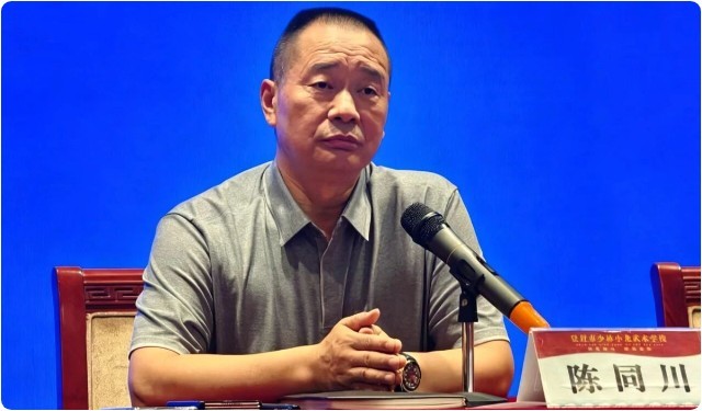 嵩山少林小龙武校召开师德师风与安全管理警示教育大会