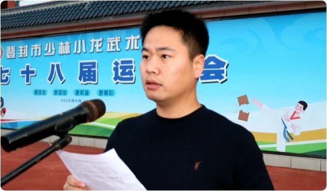 嵩山少林小龙武校举行“规范日常行为,涵养优良学风”