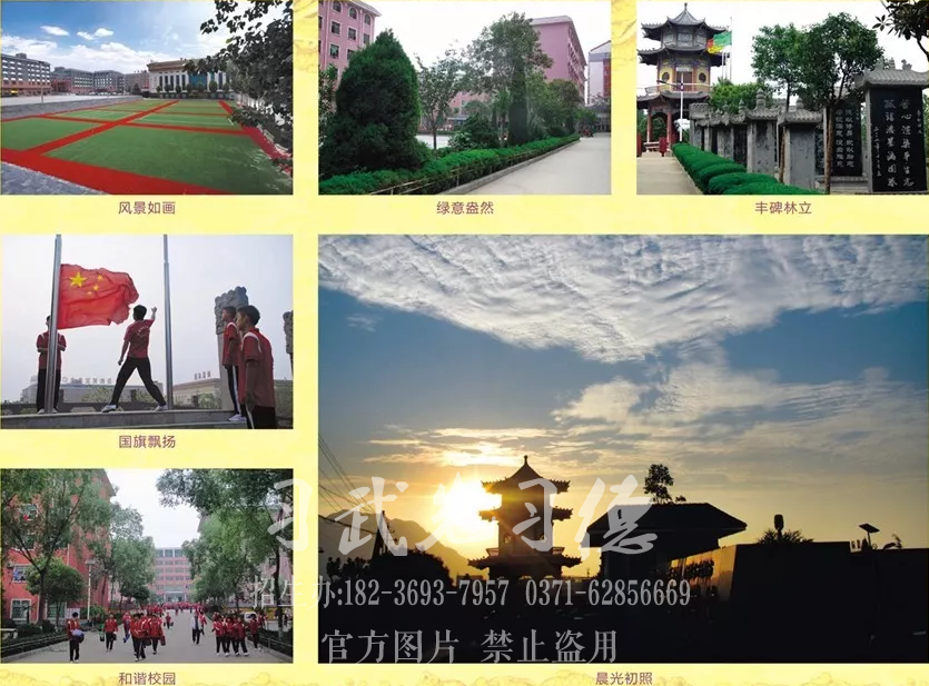 少林文武学校,少林武校哪家好,少林文武学校排名