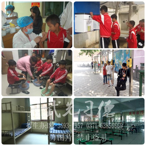 少林文武学校,少林武校哪家好,少林文武学校排名