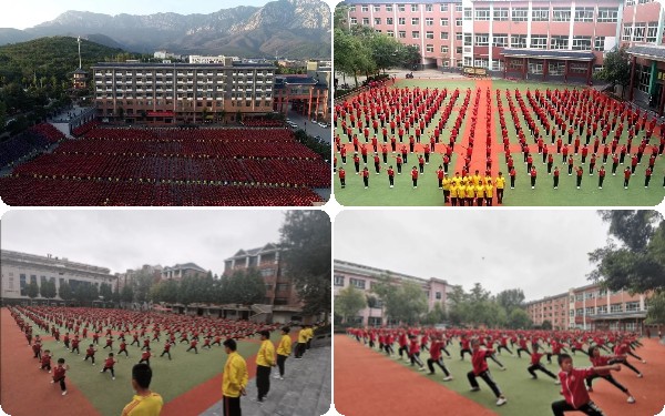 武术学校