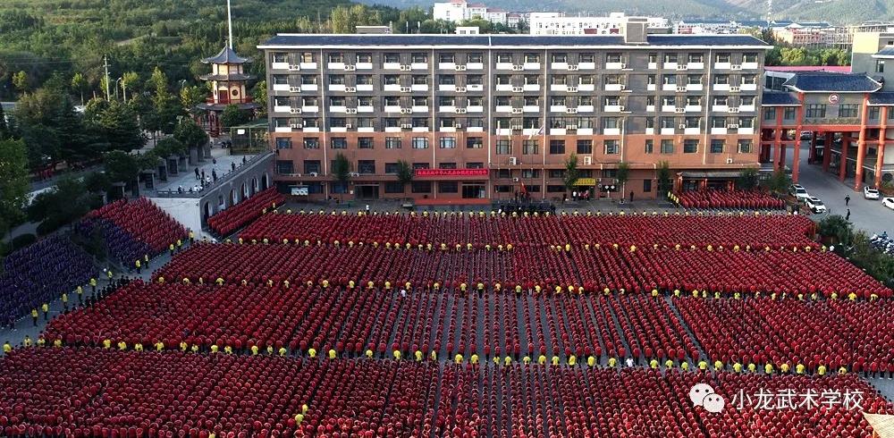 河南嵩山少林武校学费最低收费多少钱？