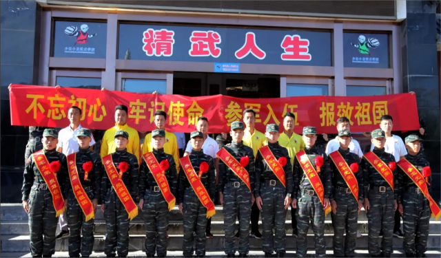 嵩山少林武术学校