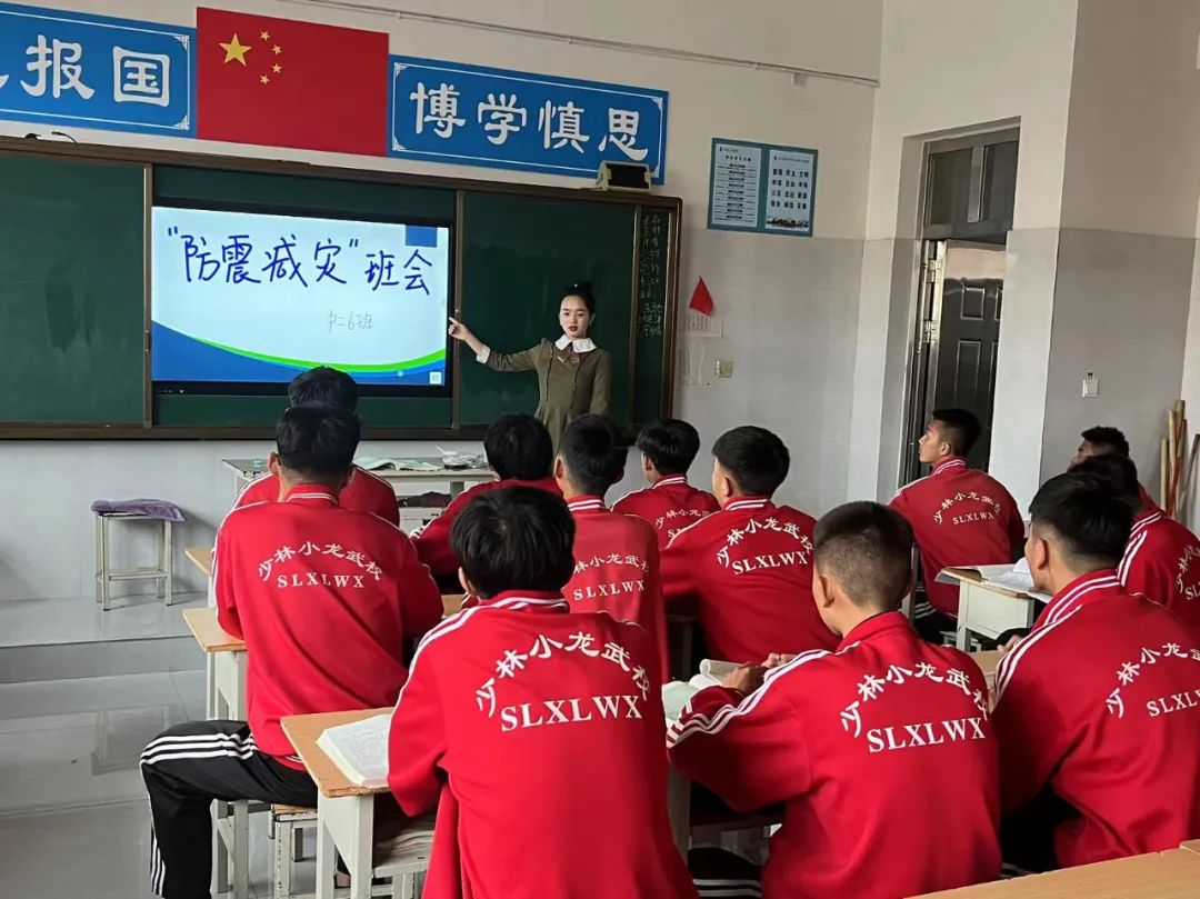 河南郑州少林学校