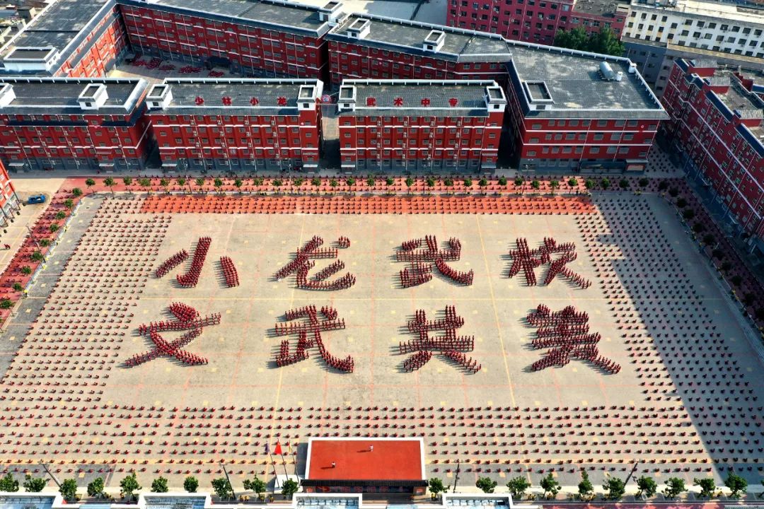 少林学校