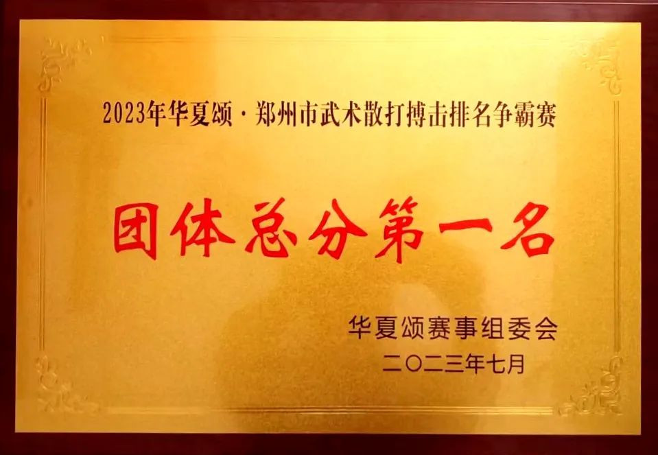 河南少林小龙武校