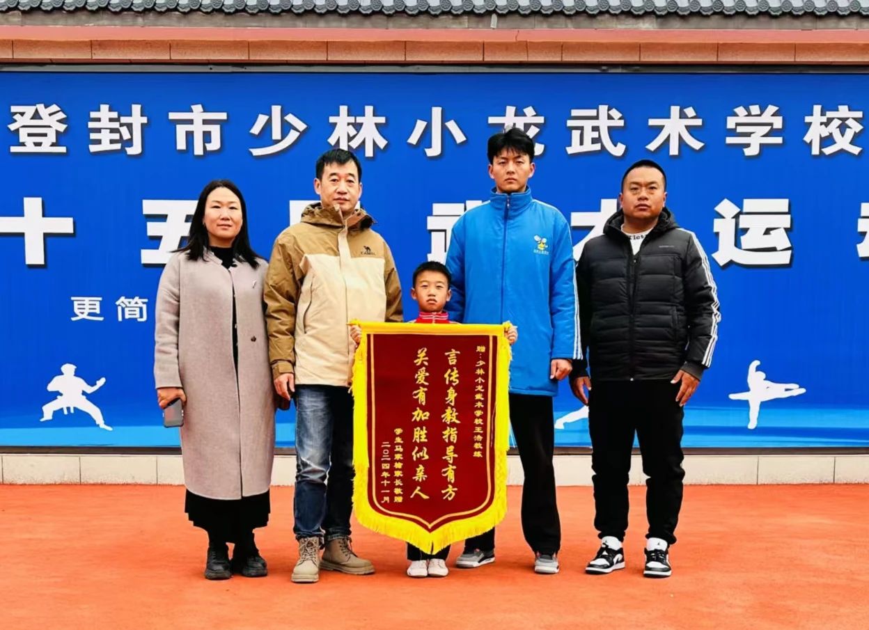 河南少林寺封闭式学校一年多少钱