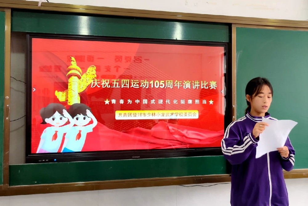 在少林武术学校圆了我的“武侠梦”