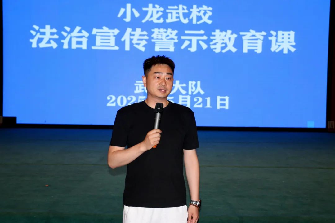 少林小龙武校