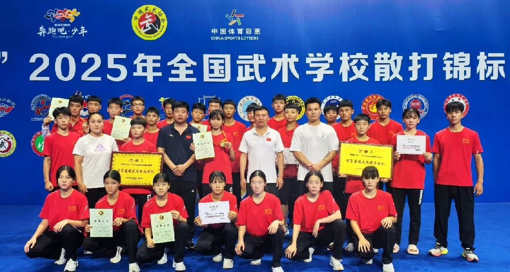 少林小龙武校闪耀“奔跑吧 · 少年”2025全国武术学校散打锦标赛