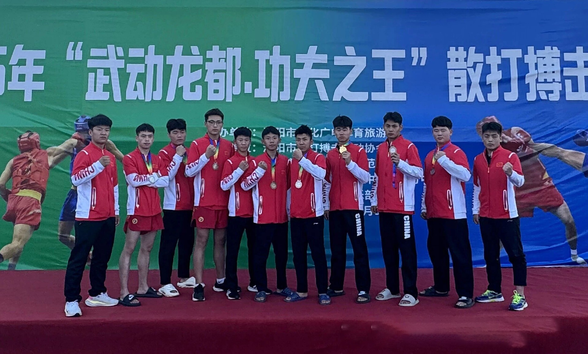 嵩山少林小龙武校2025年度5个关键词