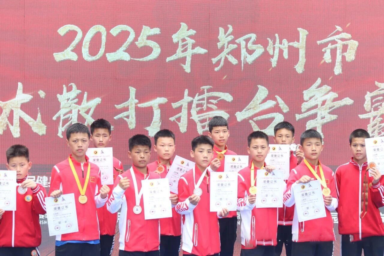 嵩山少林小龙武校2025年度5个关键词