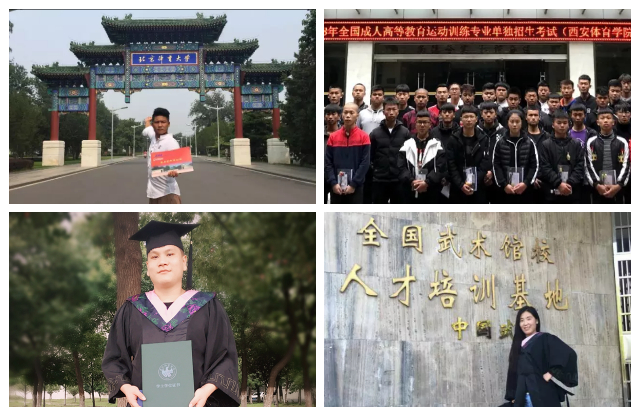 河南少林武校哪家比较好