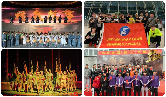 河南少林武校哪家比较好