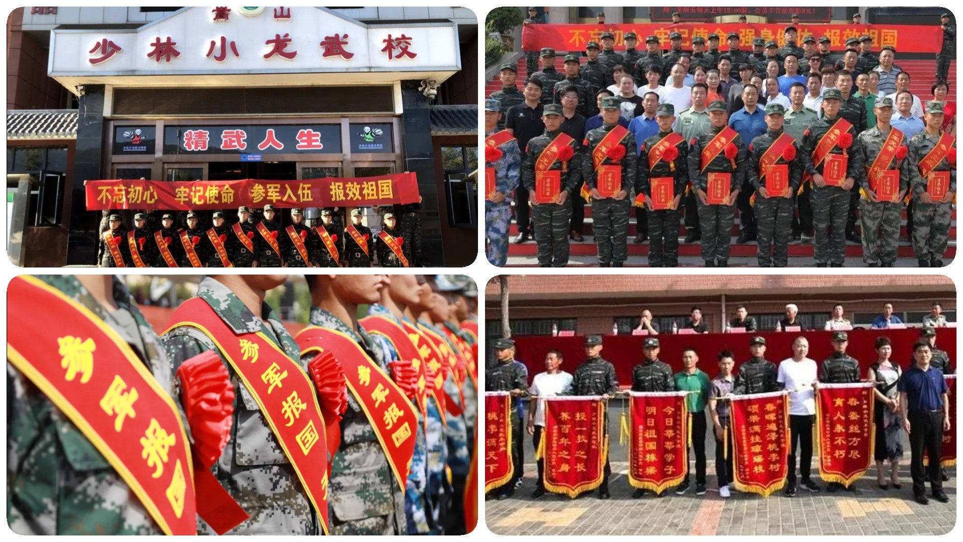 河南少林武校哪家比较好