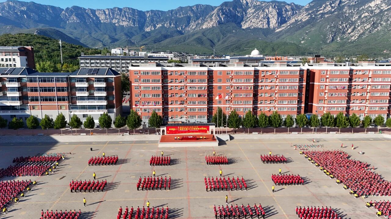 嵩山少林小龙武术学校(原名嵩山少林寺武术学校)