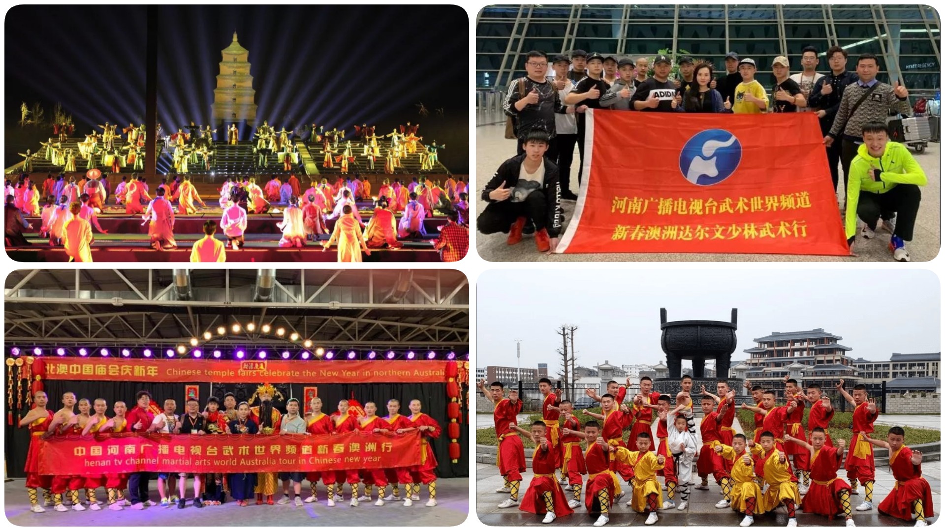 嵩山少林小龙武术学校(原名嵩山少林寺武术学校)