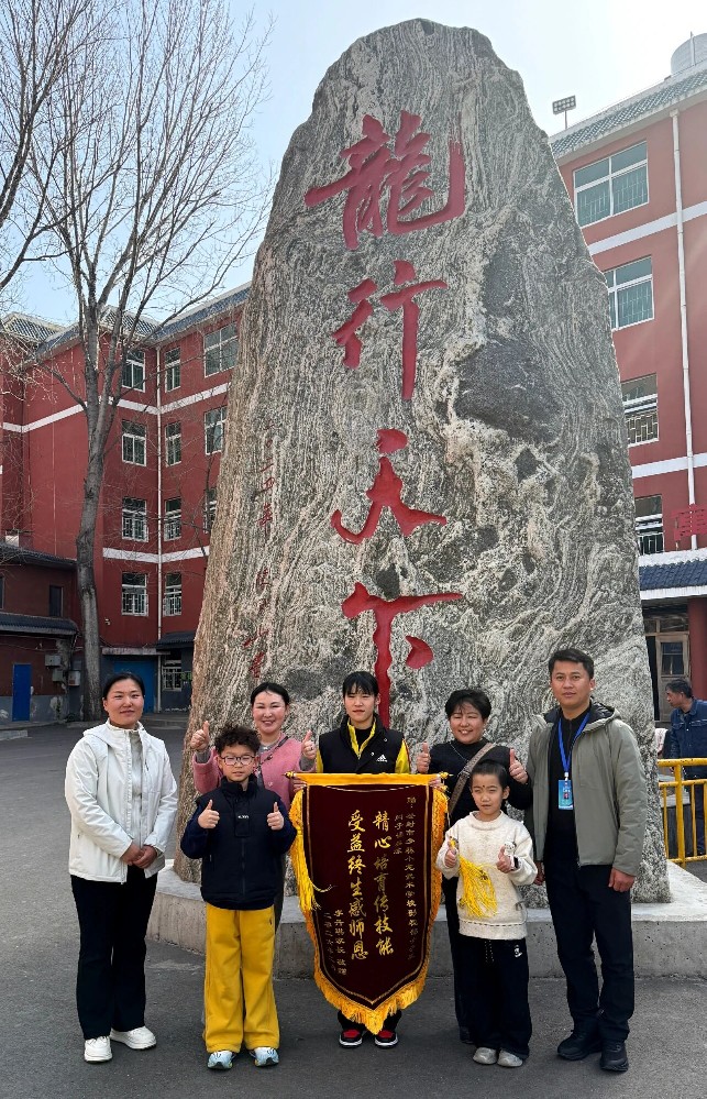 锦旗传情，师恩难忘 | 少林小龙武校影视艺术部教练获赠锦旗，见证成长与信赖