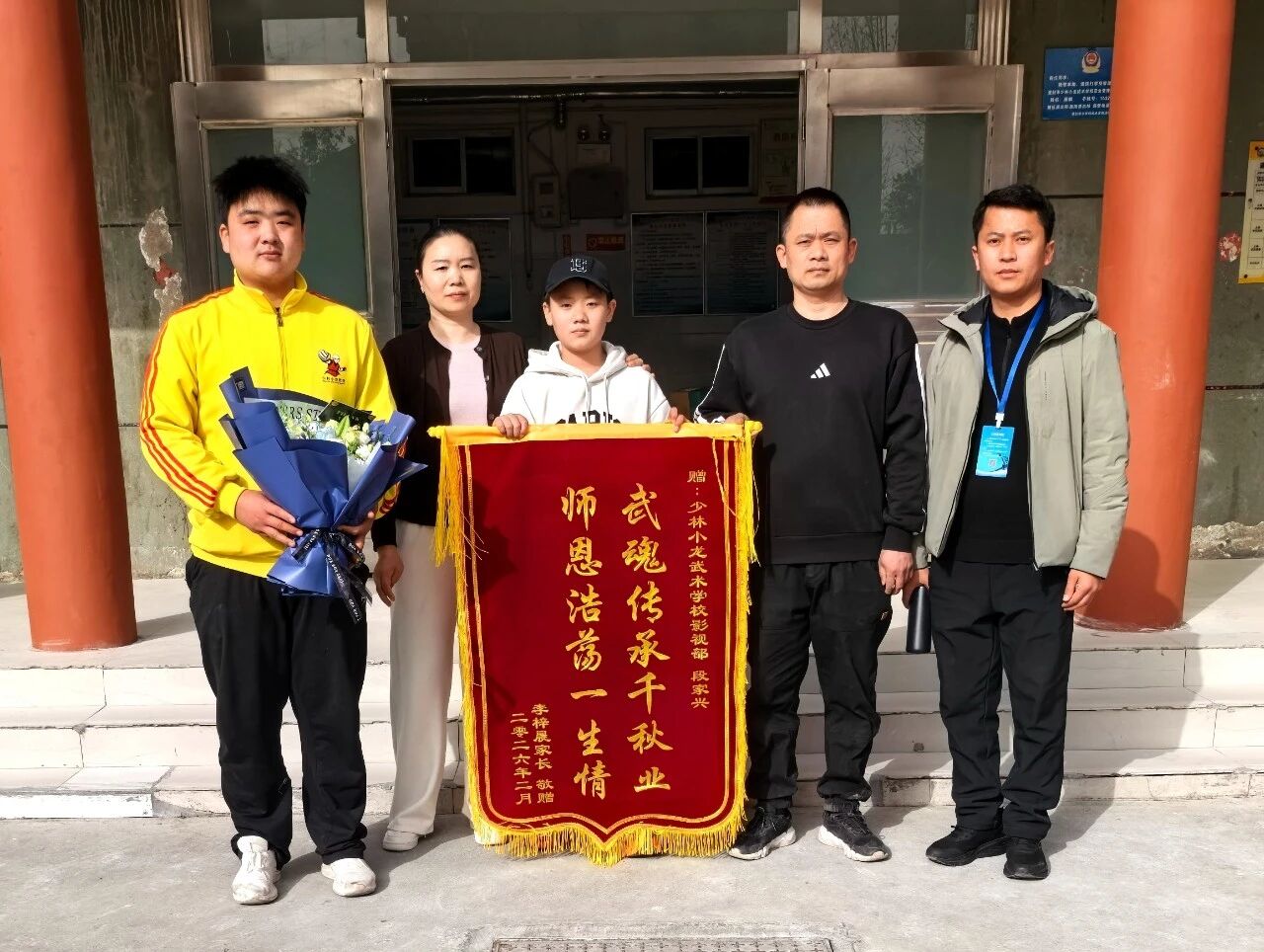 少林小龙武校