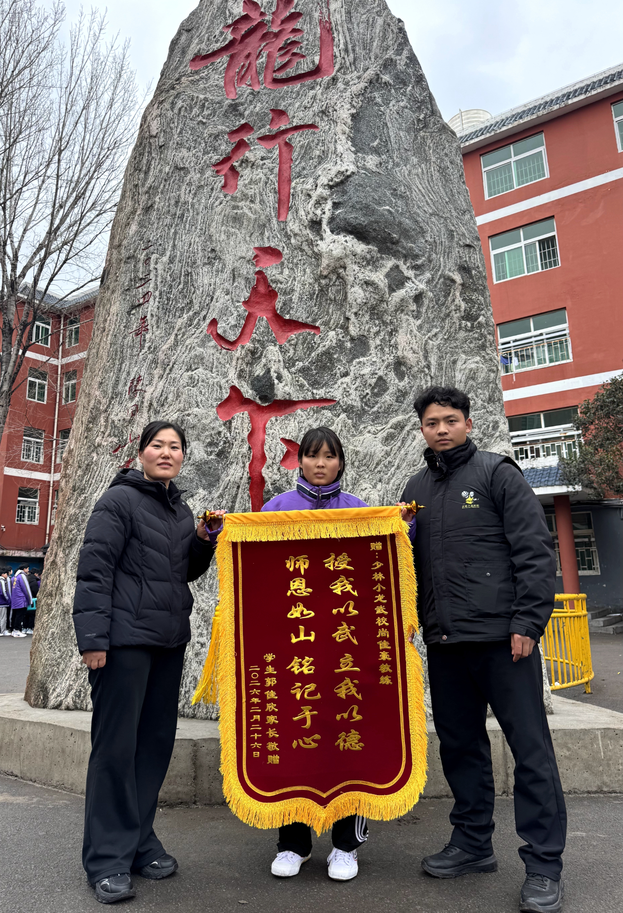 微信图片_2026-03-09_234945_620.png