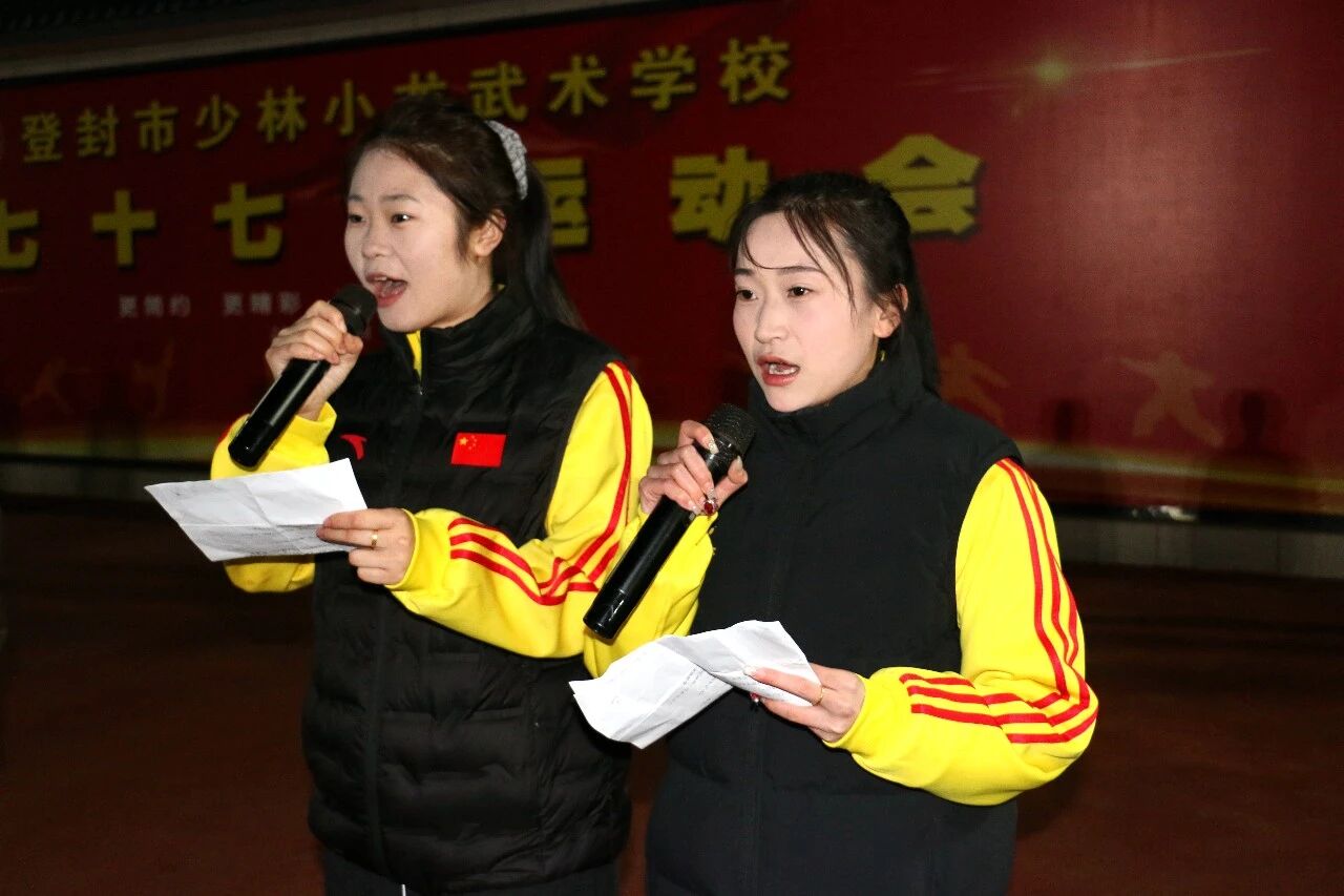 少林小龙武校