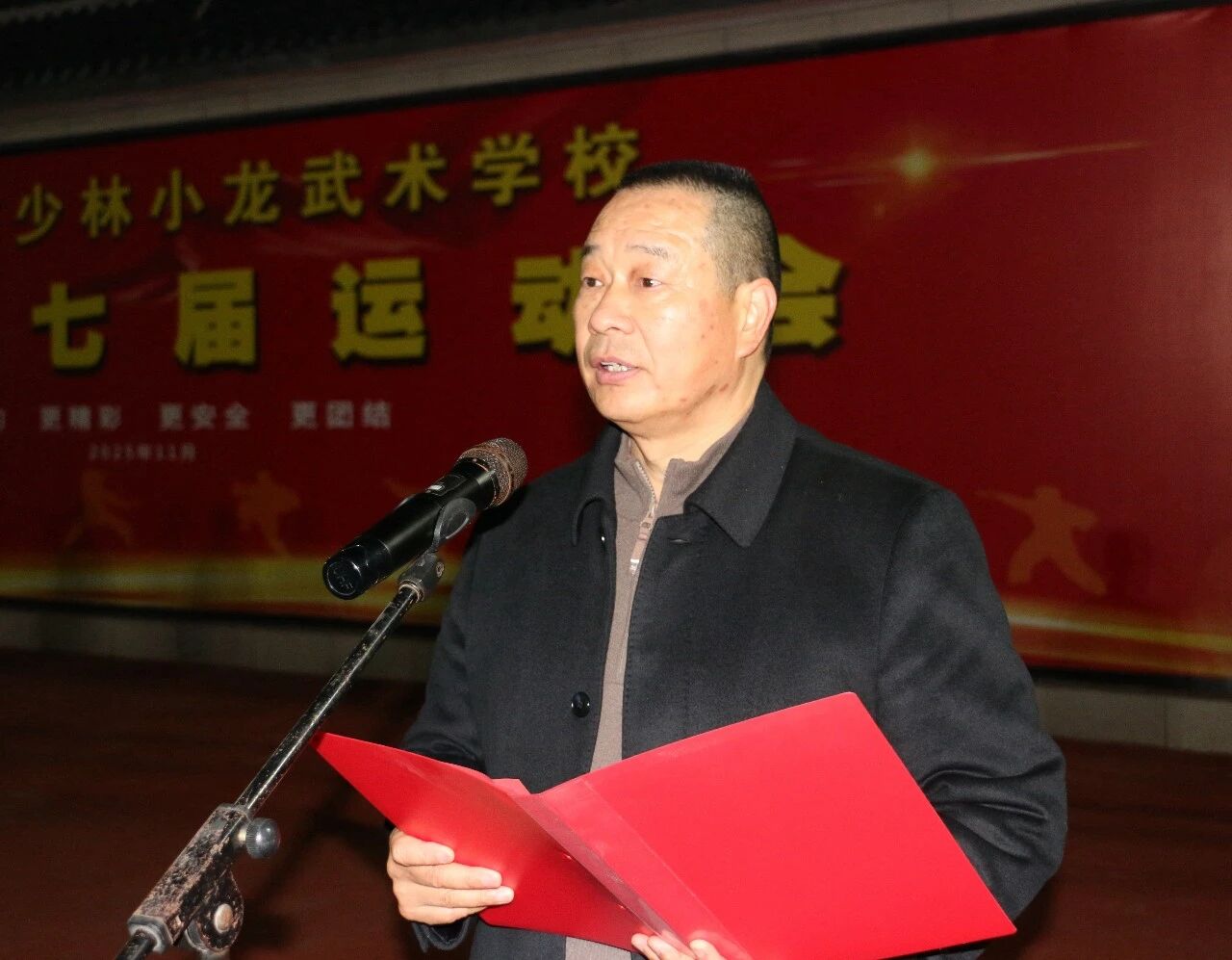 少林小龙武校
