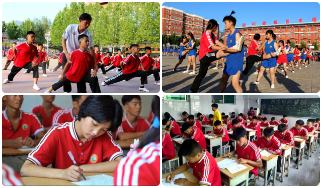 嵩山少林武校学费标准