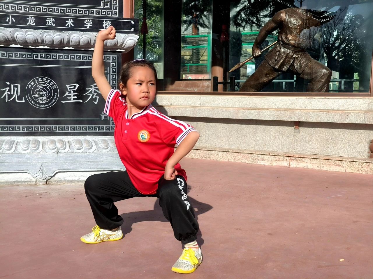 河南嵩山少林学校