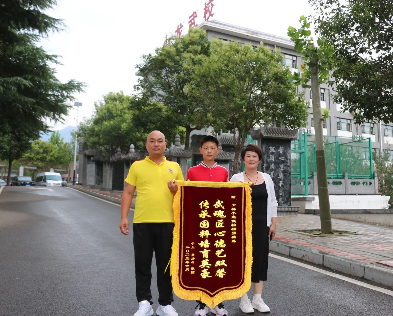 河南少林小龙武校