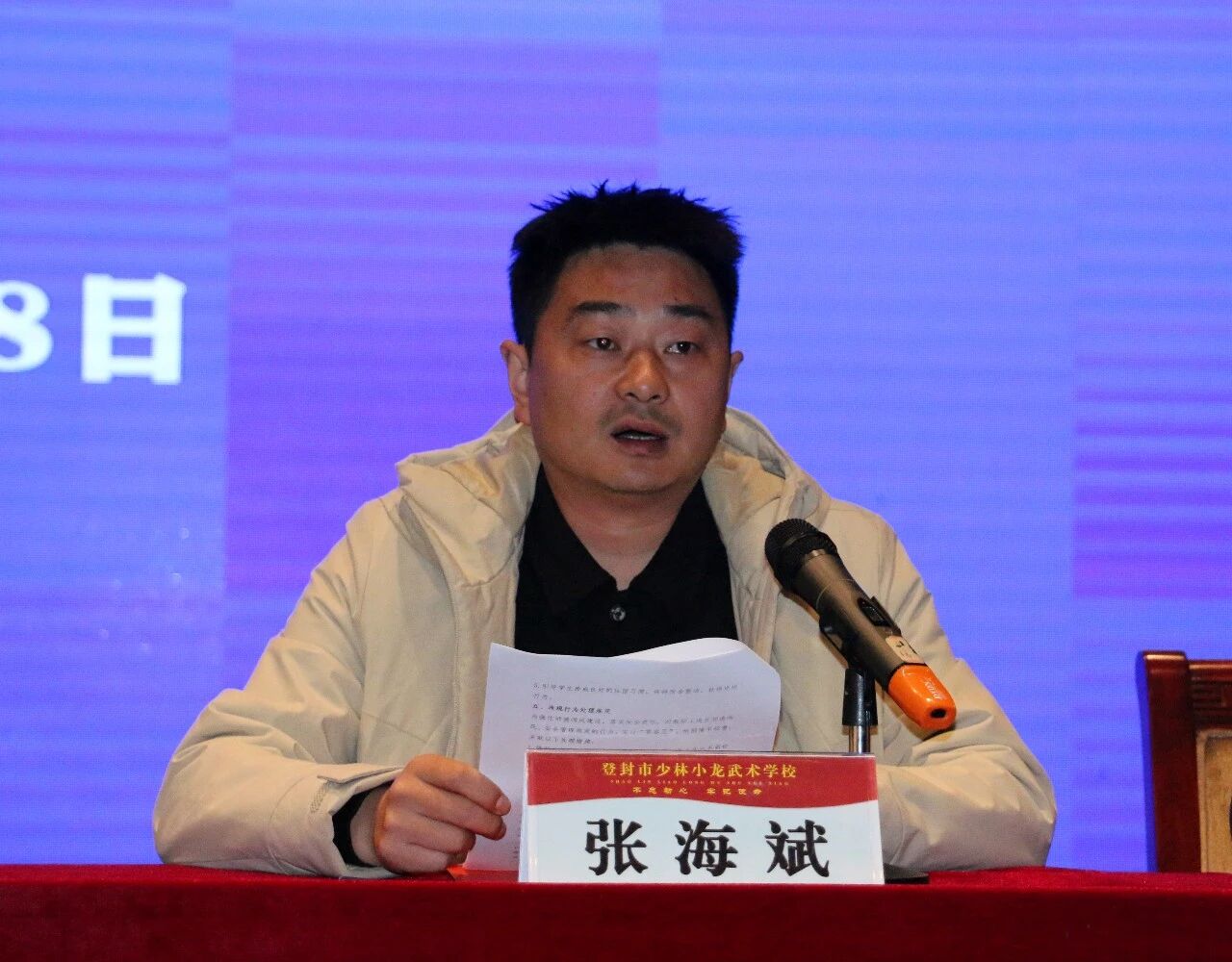 少林小龙武校