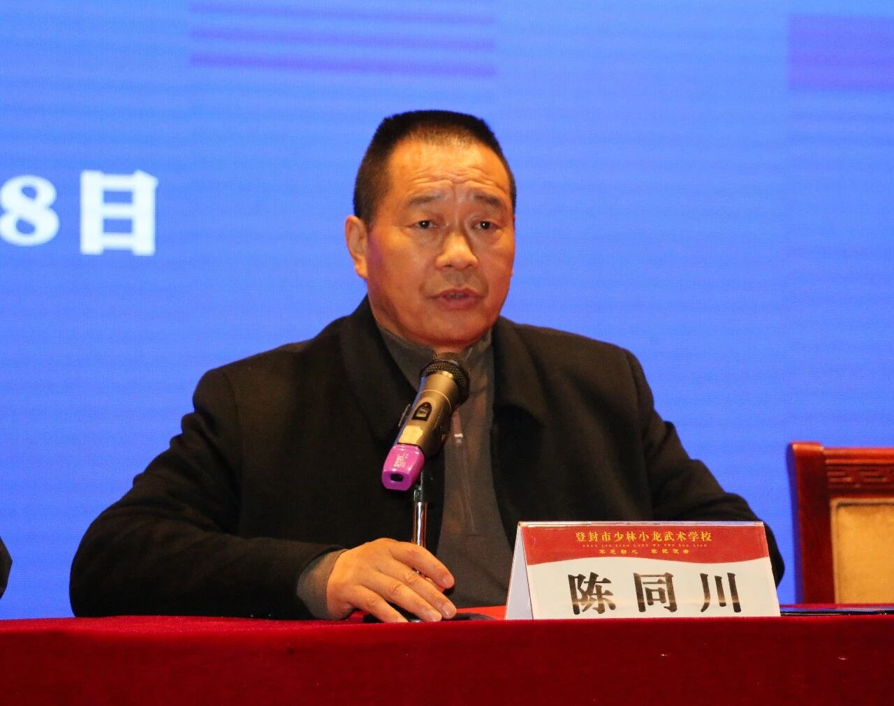 少林小龙武校