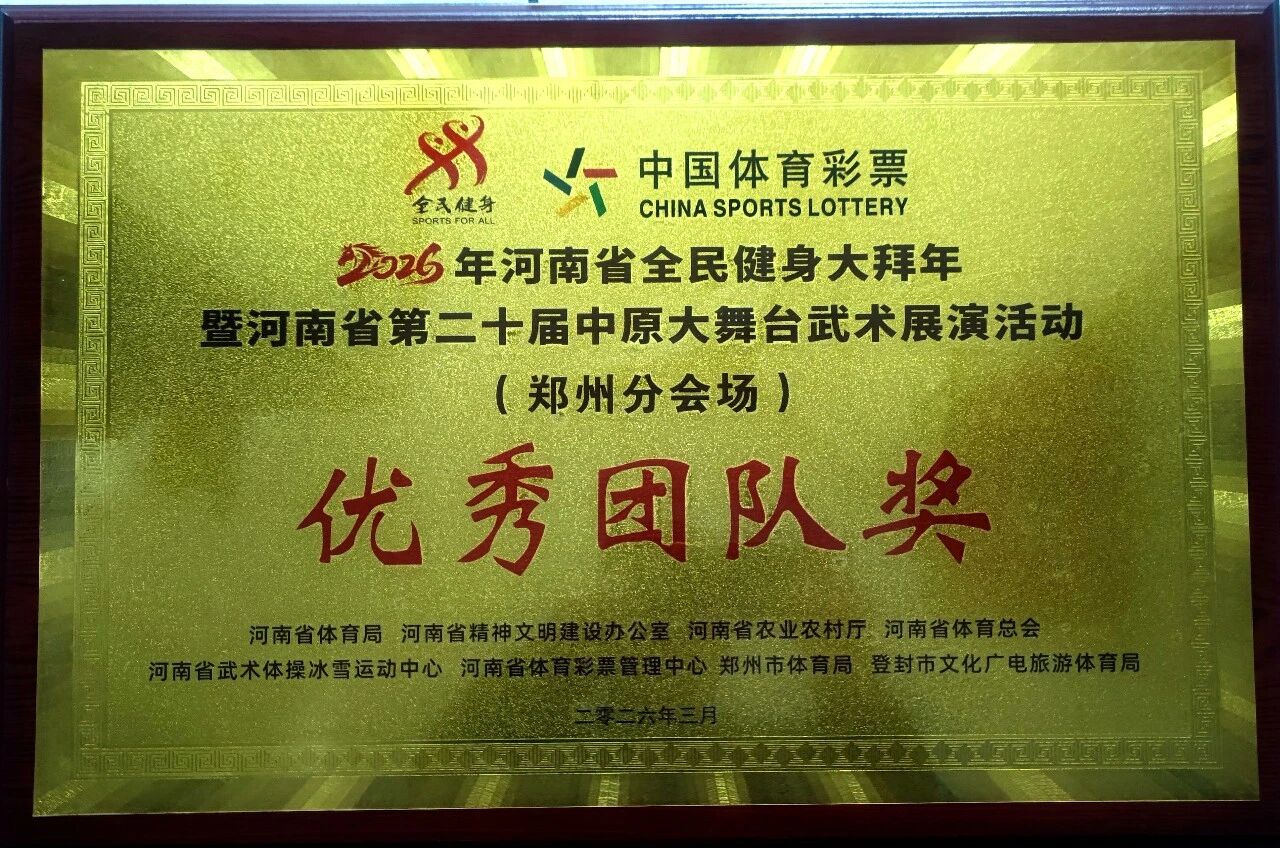 少林小龙武校