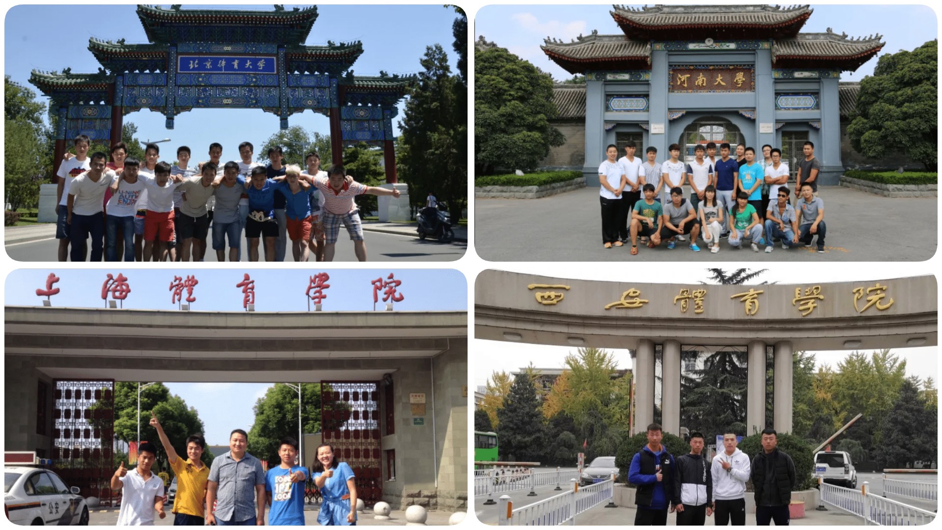 登封文武学校