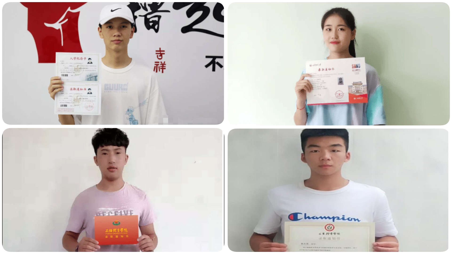登封文武学校