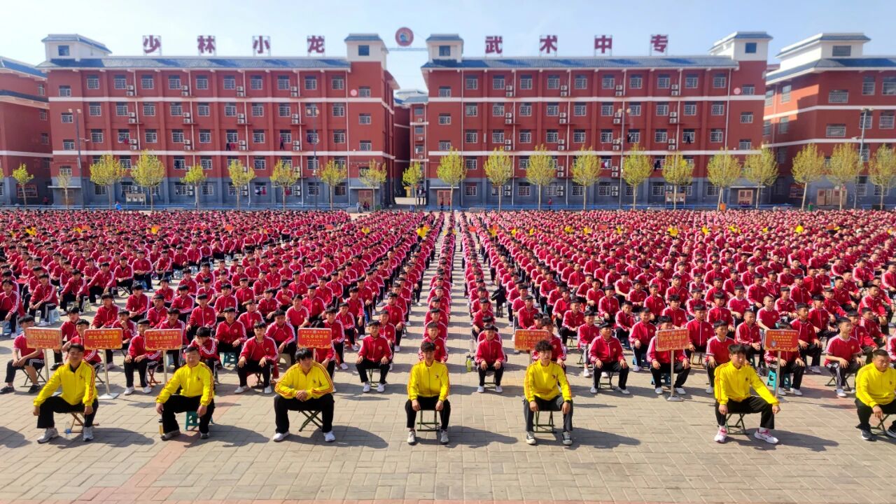 少林小龙武校