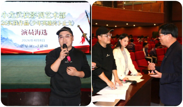 河南少林小龙武校