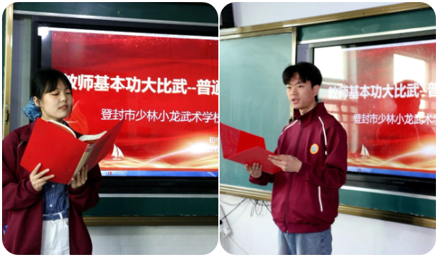 河南少林小龙武校