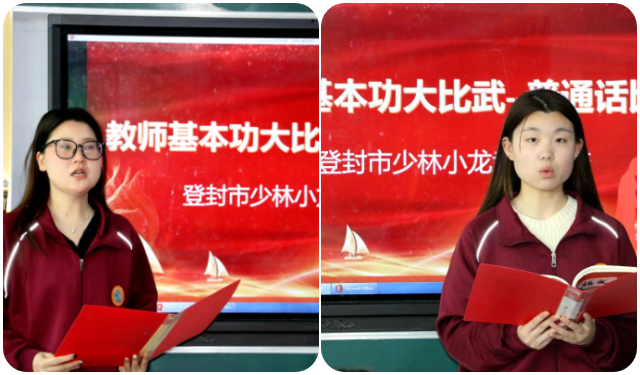 河南少林小龙武校