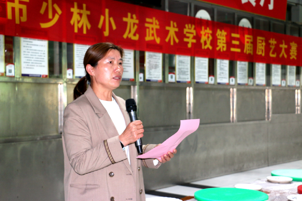 赛厨艺强技能 优服务护成长——嵩山少林小龙武校举办第三届厨艺大赛