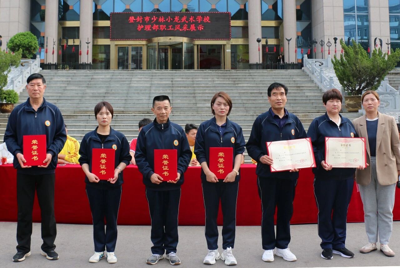 河南少林小龙武校
