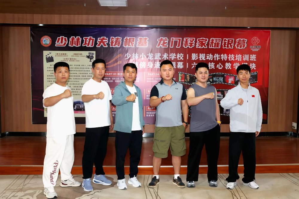 河南少林小龙武校