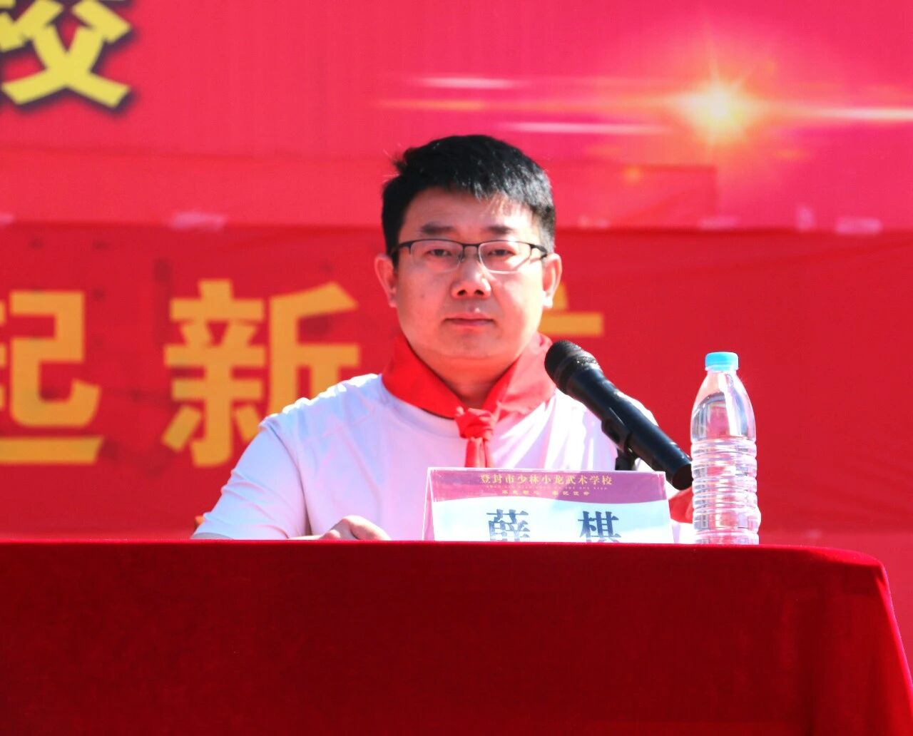河南少林小龙武校