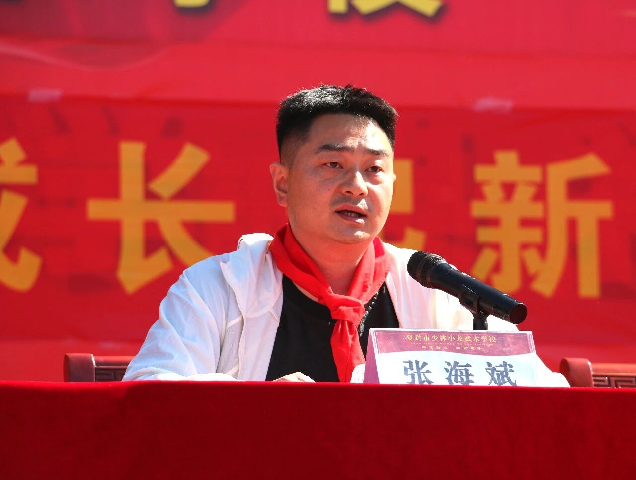 少林小龙武校