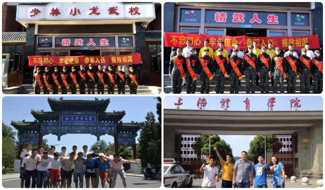 河南少林小龙武术学校