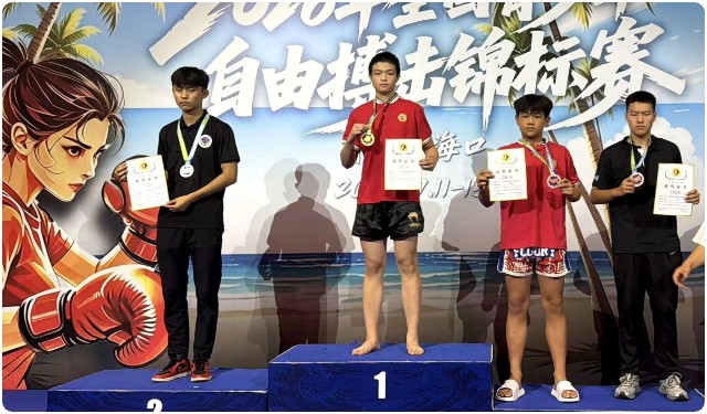 龙武校2026年夏季多项武道赛事斩获硕果