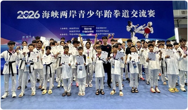 龙武校2026年夏季多项武道赛事斩获硕果