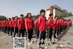 嵩山少林文武学校会有老师叫孩子起床吗?