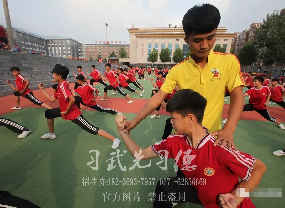 河南少林文武学校招收身体素质一般的学生吗？