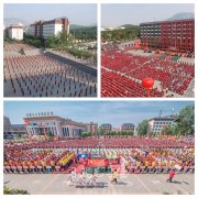 北京文武学校招生简章